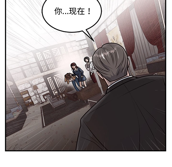 [韩国漫画] 婚姻束缚 剧情,熟女人妻#[223P]-215