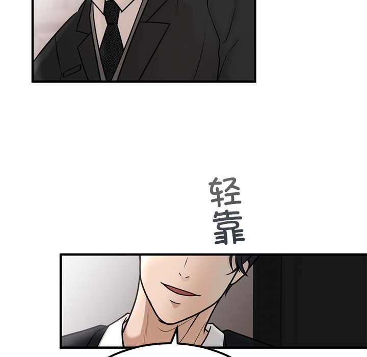 [韩国漫画] 婚姻束缚 剧情,熟女人妻#[223P]-219