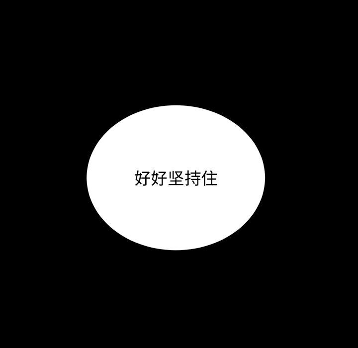 [韩国漫画] 婚姻束缚 剧情,熟女人妻#[223P]-53