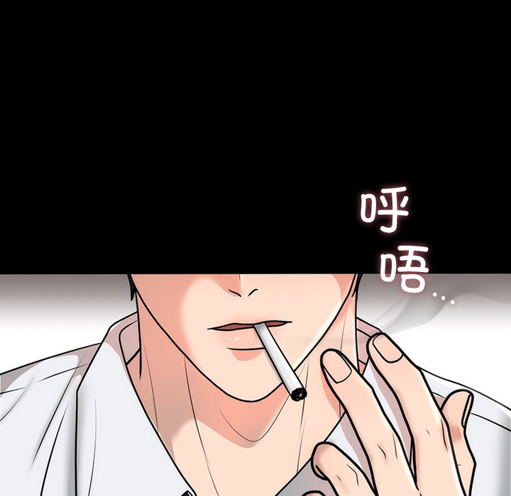 [韩国漫画] 婚姻束缚 剧情,熟女人妻#[223P]-9
