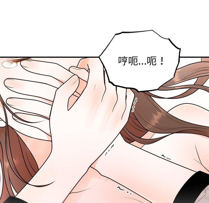 [韩国漫画] 婚姻束缚 剧情,熟女人妻#[136P]-63