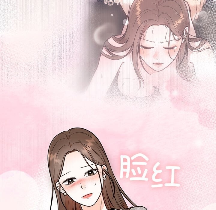 [韩国漫画] 婚姻束缚 剧情,熟女人妻#[136P]-86
