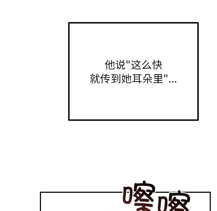 [韩国漫画] 婚姻束缚 剧情,熟女人妻#[136P]-94