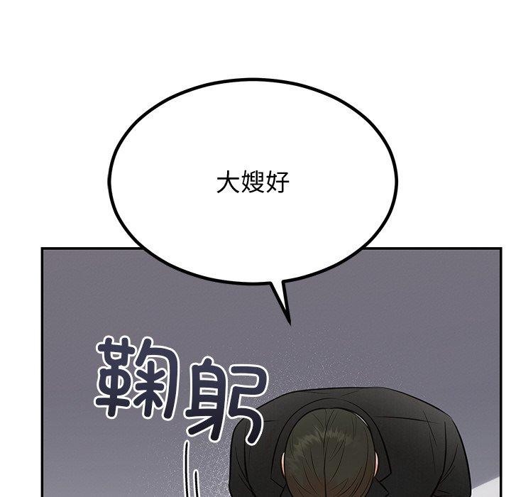 [韩国漫画] 婚姻束缚 剧情,熟女人妻#[142P]-84