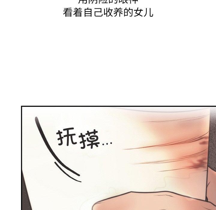 [韩国漫画] 婚姻束缚 剧情,熟女人妻#[134P]-25