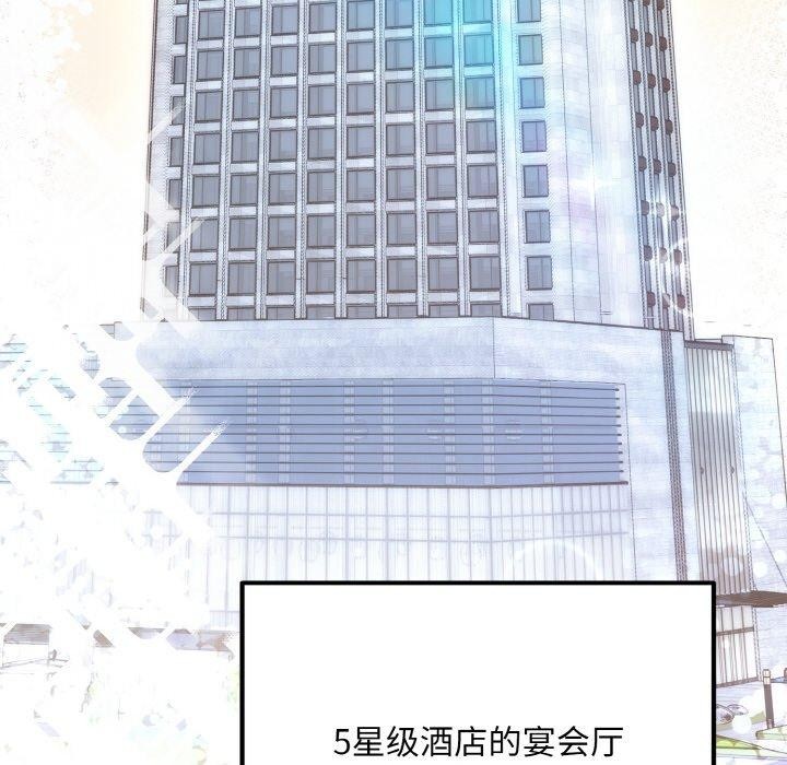 [韩国漫画] 婚姻束缚 剧情,熟女人妻#[134P]-57