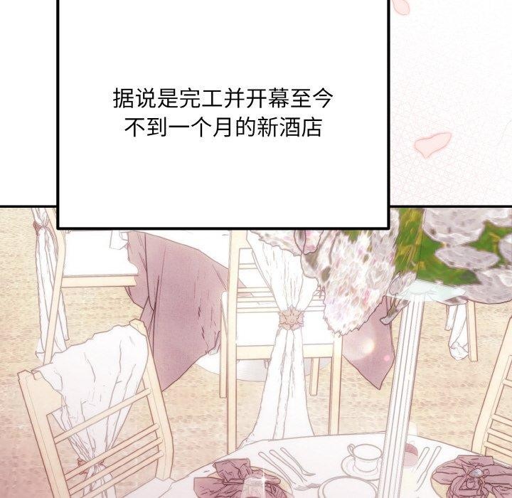 [韩国漫画] 婚姻束缚 剧情,熟女人妻#[134P]-59