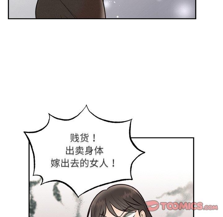 [韩国漫画] 婚姻束缚 剧情,熟女人妻#[134P]-87