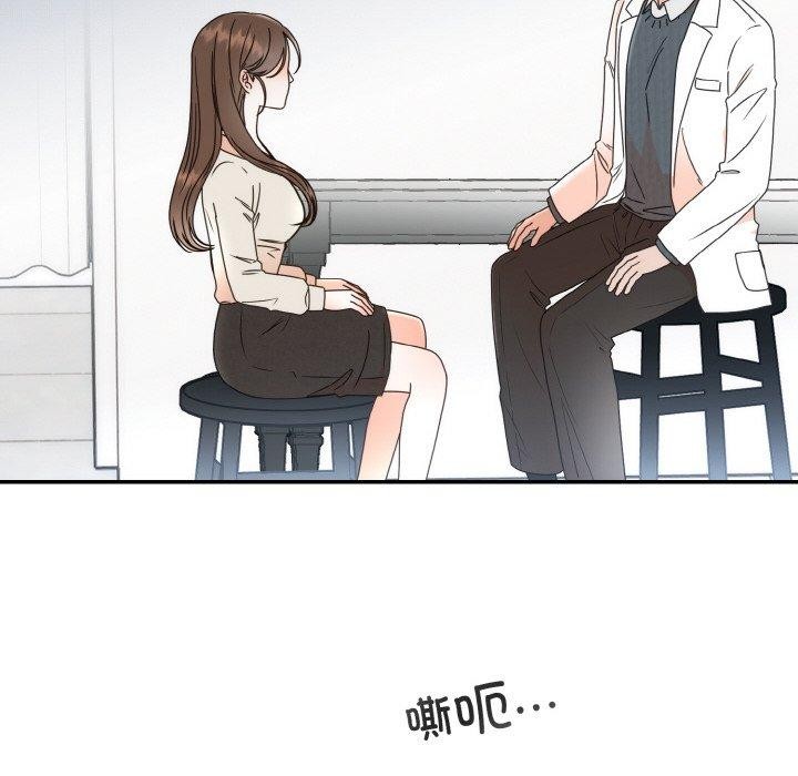 [韩国漫画] 婚姻束缚 剧情,熟女人妻#[149P]-8
