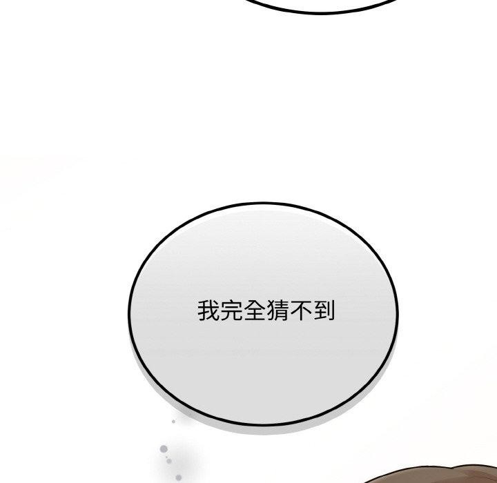 [韩国漫画] 婚姻束缚 剧情,熟女人妻#[149P]-84