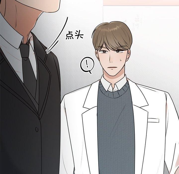 [韩国漫画] 婚姻束缚 剧情,熟女人妻#[129P]-10