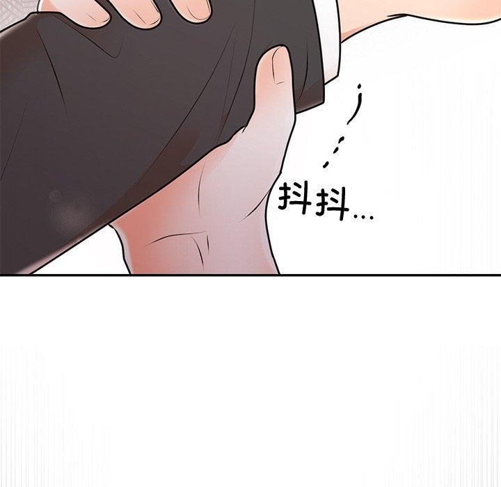 [韩国漫画] 婚姻束缚 剧情,熟女人妻#[129P]-115
