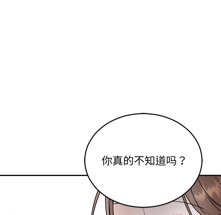 [韩国漫画] 婚姻束缚 剧情,熟女人妻#[129P]-14