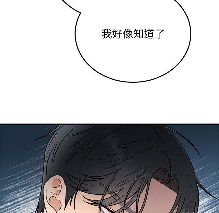 [韩国漫画] 婚姻束缚 剧情,熟女人妻#[129P]-18