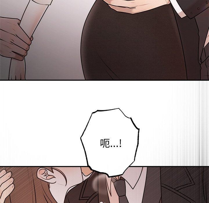 [韩国漫画] 婚姻束缚 剧情,熟女人妻#[129P]-33