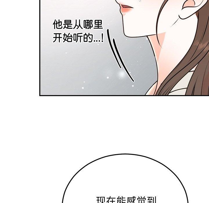 [韩国漫画] 婚姻束缚 剧情,熟女人妻#[129P]-55