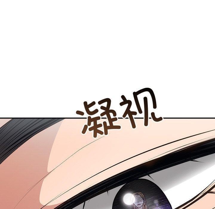 [韩国漫画] 婚姻束缚 剧情,熟女人妻#[129P]-60