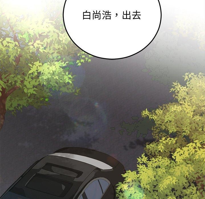 [韩国漫画] 婚姻束缚 剧情,熟女人妻#[129P]-82