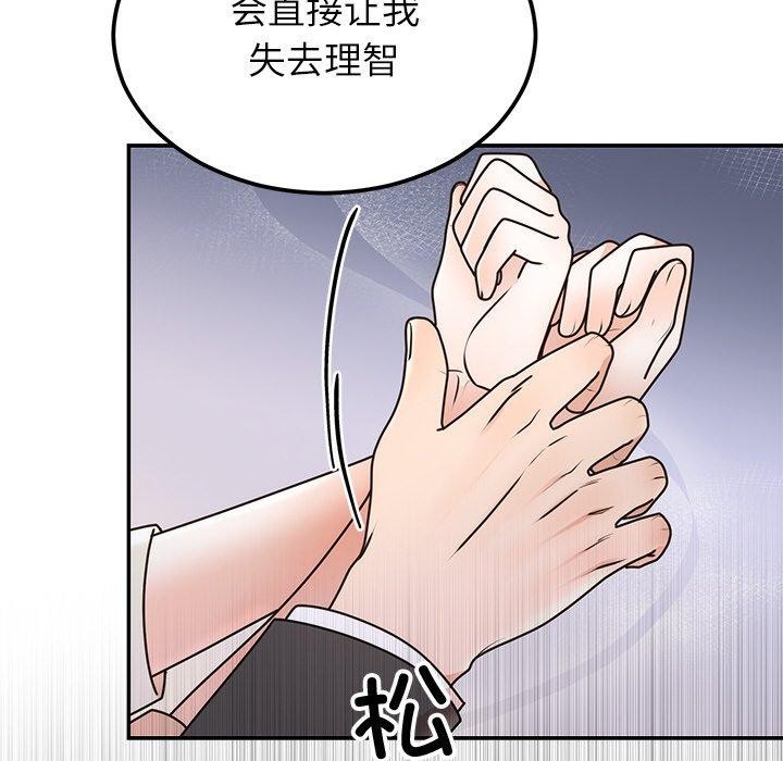 [韩国漫画] 婚姻束缚 剧情,熟女人妻#[126P]-29