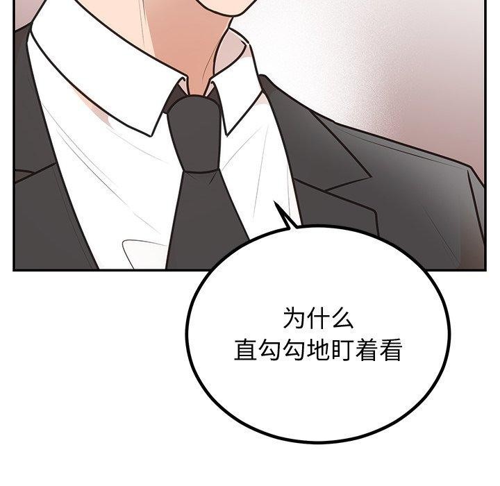 [韩国漫画] 婚姻束缚 剧情,熟女人妻#[135P]-118