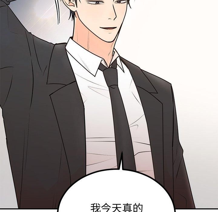 [韩国漫画] 婚姻束缚 剧情,熟女人妻#[135P]-126