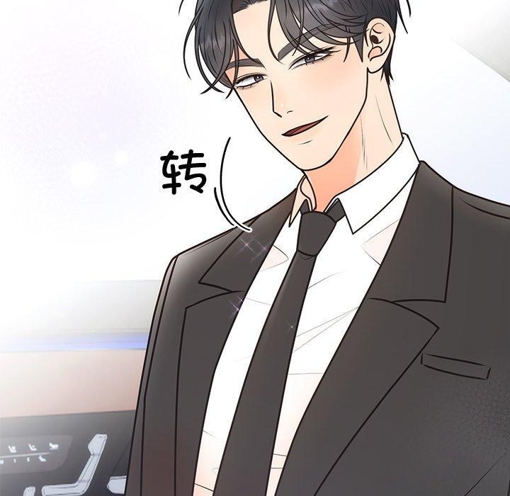 [韩国漫画] 婚姻束缚 剧情,熟女人妻#[135P]-131