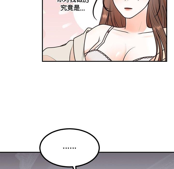 [韩国漫画] 婚姻束缚 剧情,熟女人妻#[135P]-36