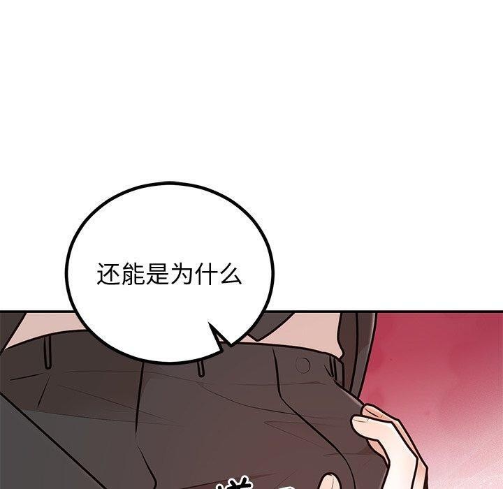[韩国漫画] 婚姻束缚 剧情,熟女人妻#[135P]-50
