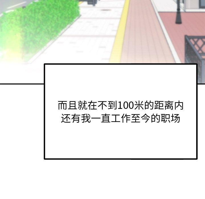 [韩国漫画] 婚姻束缚 剧情,熟女人妻#[135P]-79