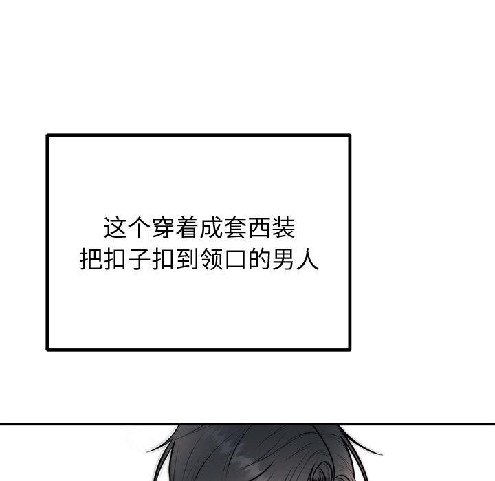 [韩国漫画] 婚姻束缚 剧情,熟女人妻#[135P]-83
