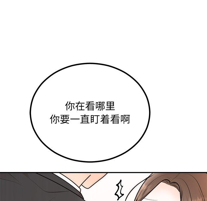 [韩国漫画] 婚姻束缚 剧情,熟女人妻#[135P]-89