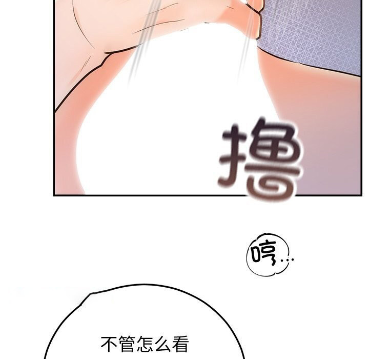 [韩国漫画] 婚姻束缚 剧情,熟女人妻#[134P]-112
