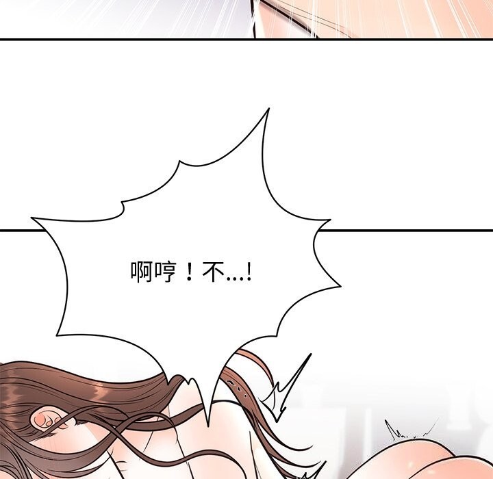[韩国漫画] 婚姻束缚 剧情,熟女人妻#[134P]-129
