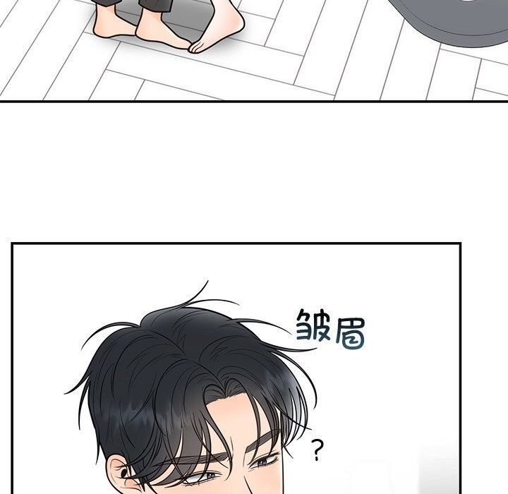 [韩国漫画] 婚姻束缚 剧情,熟女人妻#[134P]-33