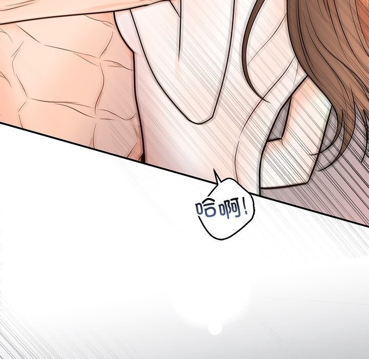 [韩国漫画] 婚姻束缚 剧情,熟女人妻#[134P]-56