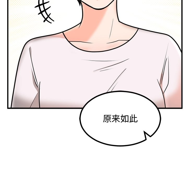 [韩国漫画] 婚姻束缚 剧情,熟女人妻#[178P]-106
