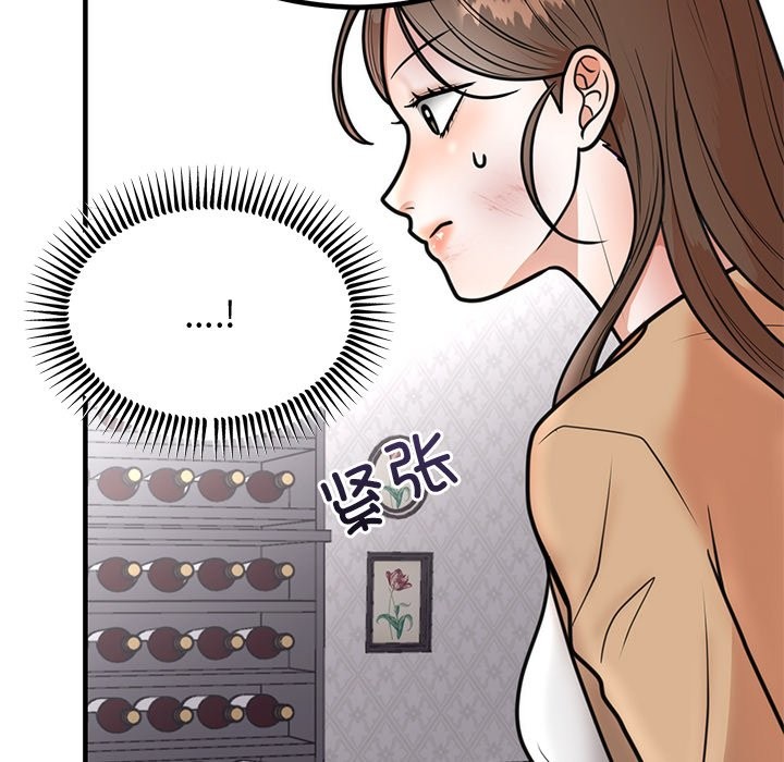[韩国漫画] 婚姻束缚 剧情,熟女人妻#[178P]-138