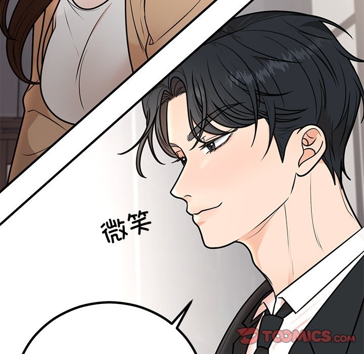 [韩国漫画] 婚姻束缚 剧情,熟女人妻#[178P]-15