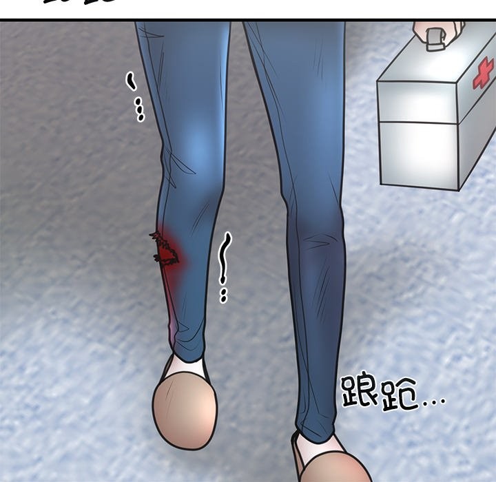 [韩国漫画] 婚姻束缚 剧情,熟女人妻#[178P]-156