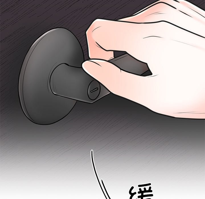 [韩国漫画] 婚姻束缚 剧情,熟女人妻#[178P]-162