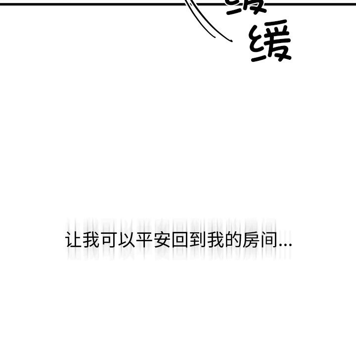 [韩国漫画] 婚姻束缚 剧情,熟女人妻#[178P]-163