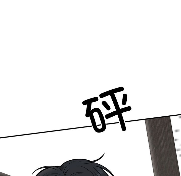 [韩国漫画] 婚姻束缚 剧情,熟女人妻#[178P]-164