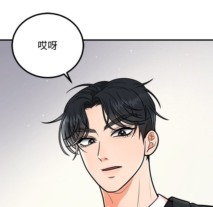 [韩国漫画] 婚姻束缚 剧情,熟女人妻#[178P]-172