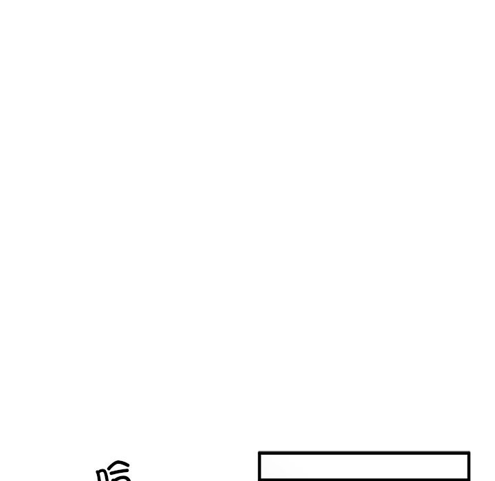 [韩国漫画] 婚姻束缚 剧情,熟女人妻#[178P]-31