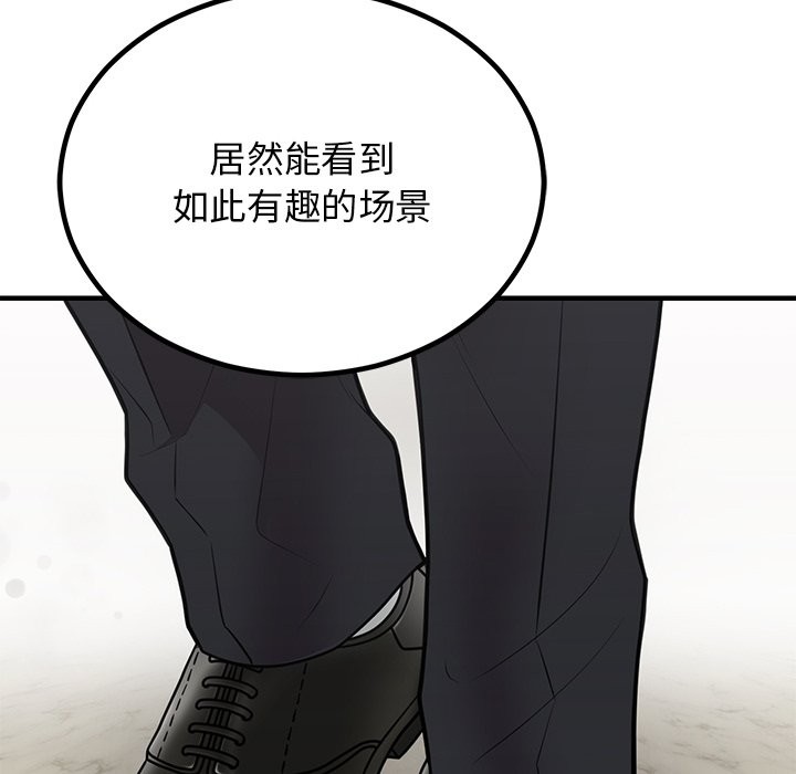 [韩国漫画] 婚姻束缚 剧情,熟女人妻#[178P]-6