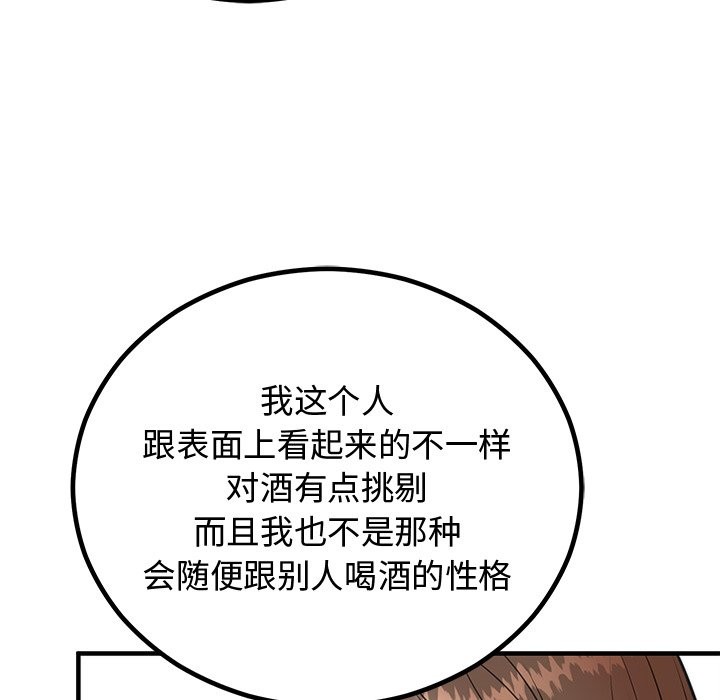 [韩国漫画] 婚姻束缚 剧情,熟女人妻#[178P]-75