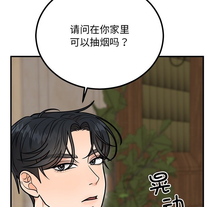 [韩国漫画] 婚姻束缚 剧情,熟女人妻#[178P]-85