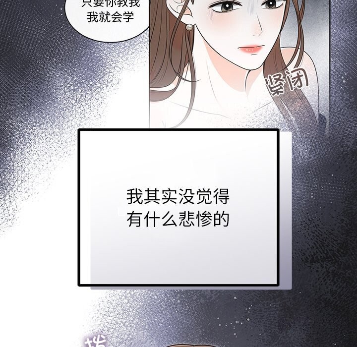 [韩国漫画] 婚姻束缚 剧情,熟女人妻#[143P]-56