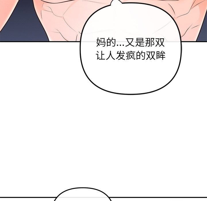 [韩国漫画] 婚姻束缚 剧情,熟女人妻#[143P]-94
