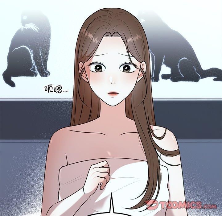 [韩国漫画] 婚姻束缚 剧情,熟女人妻#[170P]-12